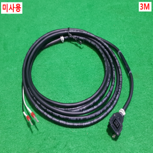 초23224/미사용서보모터브레이크케이블/MR-BKS1CBL3M-A2-L