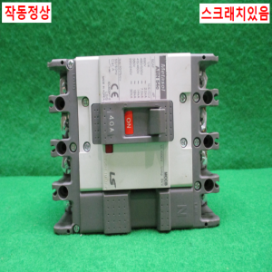 주25961/배선용차단기/ABN54C/40A/LS
