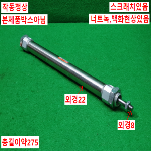 주70199/공압실린더/TCM2L20-200-C73K/TPC