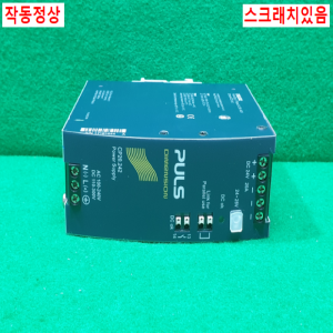 주20985/전원공급장치/파워서플라이/CP20.242/PULS