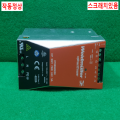 주20986/전원공급장치/파워서플라이/CPSNT70W24V3A