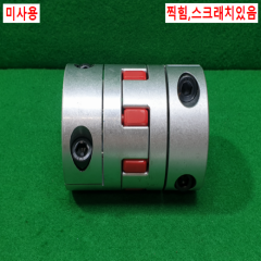 초10554/미사용죠커플링,클램프타입커플링,모터연결장치/길이112외경80내경19,40