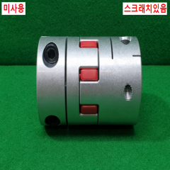 초10555/미사용죠커플링,클램프타입커플링,모터연결장치/길이112외경80내경19,40