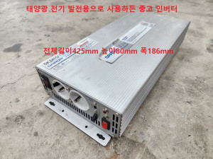 12376 중고 인버터 태양광 인버터 태양열 발전인버터 차량용 인버터 DK2415/1.5KW입력DC24V출력AC220V