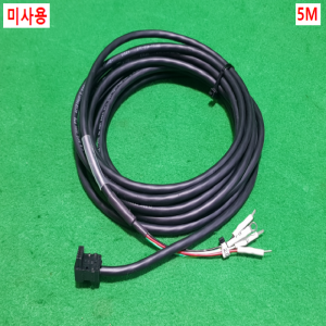 초23235/미사용야스카와서보모터전원케이블/JZSP-CSM01-05-E