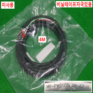 초23241/미사용서보모터전원,엔코더,브레이크케이블세트/MR-PWS1CBL4M-A2-H/MR-J3ENCBL4M-A2-H/MR-BKS1CBL4M-A2-H