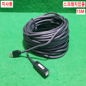 초23246/미사용USB연장리피터,케이블/KWN-CBL-203