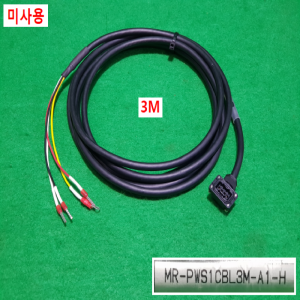 초23252/미사용서보모터전원케이블,엔코더케이블세트/MR-PWS1CBL3M-A1-H/MR-J3ENCBL4M-A1-H