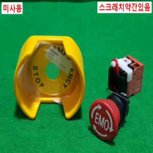 초23269/미사용비상정지버튼스위치/A22Z-3466-1/A22-01/옴론
