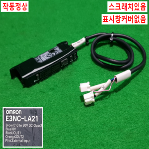 초23284/스마트레이저센서/E3NC-LH03/E3NC-LA21/옴론