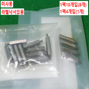 초10557/미사용자작용볼트9팩/KA-924786-001590/PLON6-25-M3