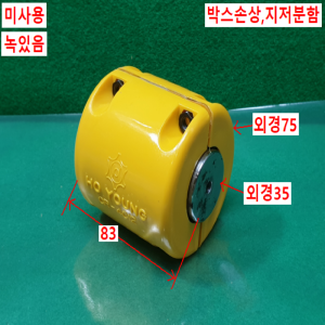 초10559/미사용체인커플링카플링/동력전달장치/CR-4012/HOYOUNG