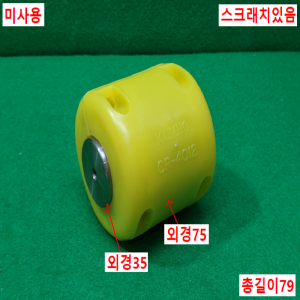 초10561/미사용체인커플링카플링/동력전달장치/CR-4012/KUMHO