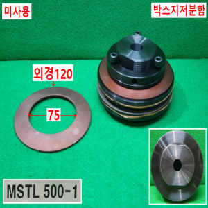 초10564/미사용파워팩토르크토크리미터카플링/MSTL500-1/(주)무쏘파워시스템