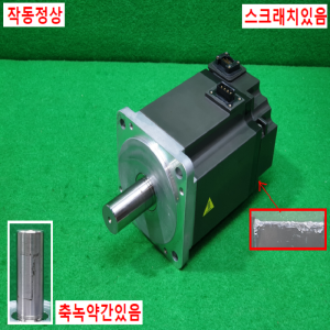 주10715/서보모터/HF-KP73/750W/미쓰비시