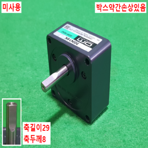 초13138/미사용감속기/2GN18K/OM