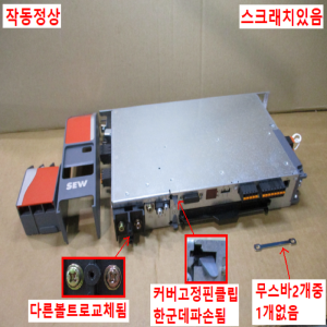 주35083/미사용서보드라이브/MDA90A-0040-503-X-S00/MDA90A-0040-503-X-x00/SEW