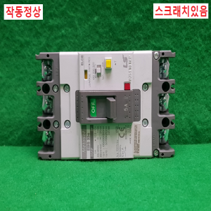 주23151/누전차단기/EBS33C/5A/LS