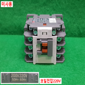 주23155/미사용교류전자개폐기,접촉기,마그네트/MC-18b/18A/LS