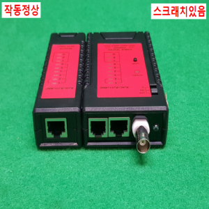 주23157/랜테스터기/NEXT-468LT