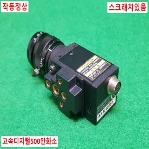 주23164/흑백카메라,검사용카메라/CV-H500M/KEYENCE