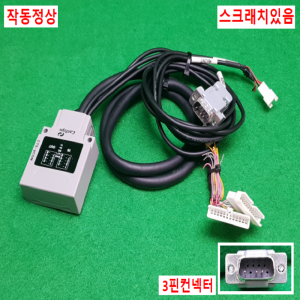 주23171/데이터전송장치/CTS-pCOM/CanTops
