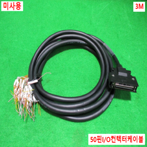 초26022/미사용서보통신케이블/MR-J3CN1-3M/MDR컨넥터10350래치타입
