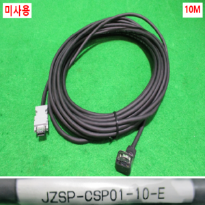 초26025/미사용서보모터엔코더케이블전원케이블세트/JZSP-CSP01-10-E/JZSP-CSM01-10-E