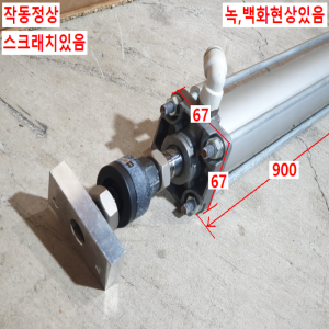 주70201/공압실린더/CDA2B50-800Z/SMC