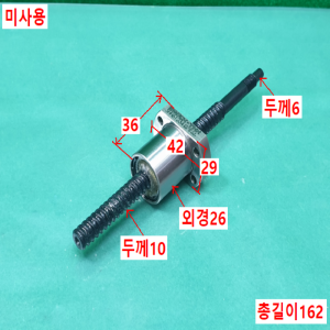 초10566/미사용볼스크류가이드/BTK1006-2.6/THK