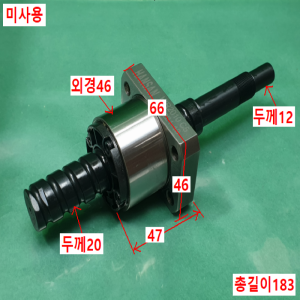 초10567/미사용볼스크류가이드/HIR2010C5/HANSAN