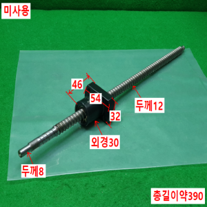 초10568/미사용볼스크류가이드/1210ADCR/MISUMI