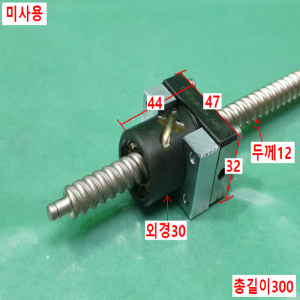 초10569/미사용볼스크류가이드/1210KURODAARM