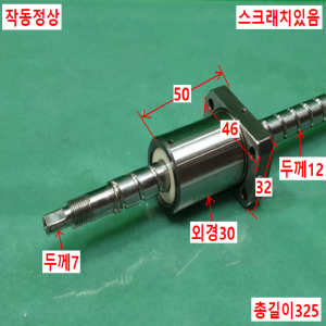 초10571/볼스크류가이드/C513570379-06/HANSAN