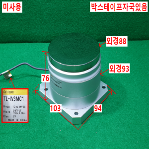 초10574/미사용공압센터링센싱유닛/ACU65-1H-P-R3901S-4/TPC