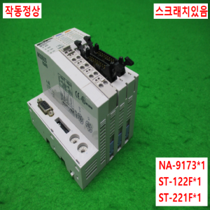 노16159/PLC세트/NA-9173/ST-122F/ST-221F/CREVIS
