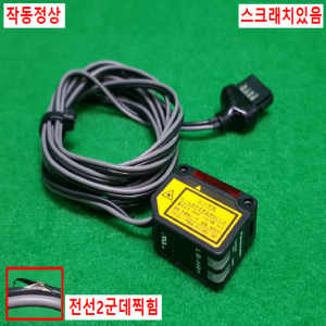 초23313/디지털레이저센서/LS-H91/파나소닉