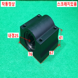 초10577/LM리니어알루미늄케이스볼부쉬베어링/SC25UU/SAMICK