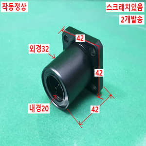 초10583/LM리니어볼부쉬베어링/LM20UU/2개발송