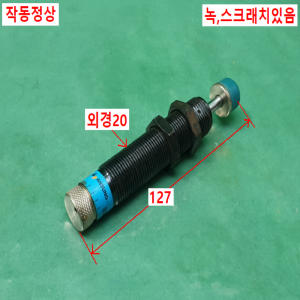 초10584/쇼크업쇼바/UPA2015/ANSUNG