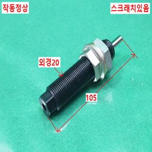 초10585/쇼크업쇼바/KCS20-20-AK/NG17/KOBA