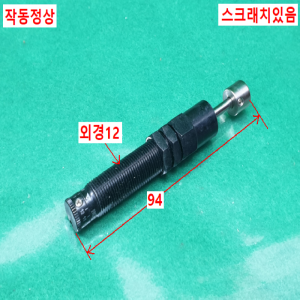 초10586/쇼크업쇼바/KMA12-14B/PA03/KOBA