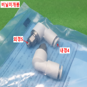 초10589/미사용공압로터리조인트고속회전피팅/KXL04-M5(KXA10)/SMC