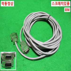초26045/232버스통신케이블/9핀암수컨넥터/24AWGX2P/DMC-09