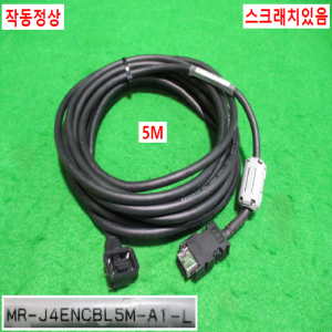 초26074/서보모터엔코더파워브레이크케이블세트/MR-J4ENCBL5M-A1-L/MR-PWS1CBL5M-A1-L/MR-BKS1CBL4.9M-A1-L