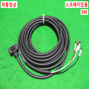 초26081/모터파워케이블/APCS-PF05LS