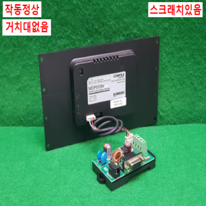 초23318/7인치칼라시리얼디스플레이,COLOR/MDP070N/MDPS01/COMFILE