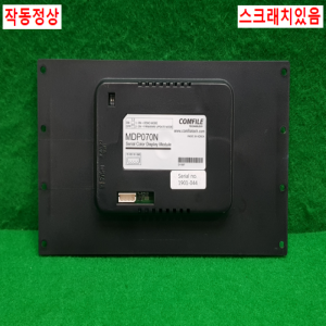 초23319/7인치칼라시리얼디스플레이,COLOR/MDP070N/COMFILE