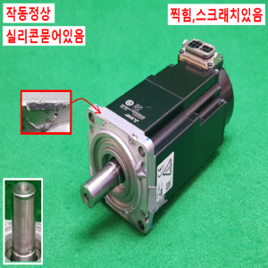 초13166/서보모터/HK-KT43WB/0.4KW/미츠비시