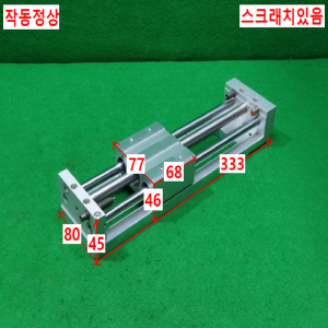 초10603/공압실린더,로드레스실린더,로드리스/CY1L10H-200/SMC